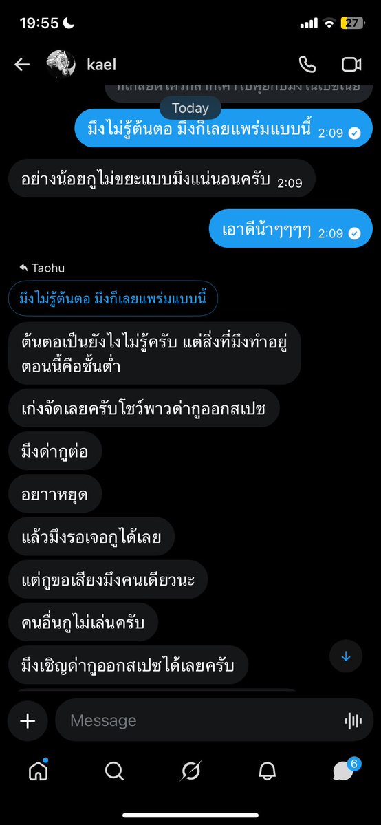 Taohu tweet media