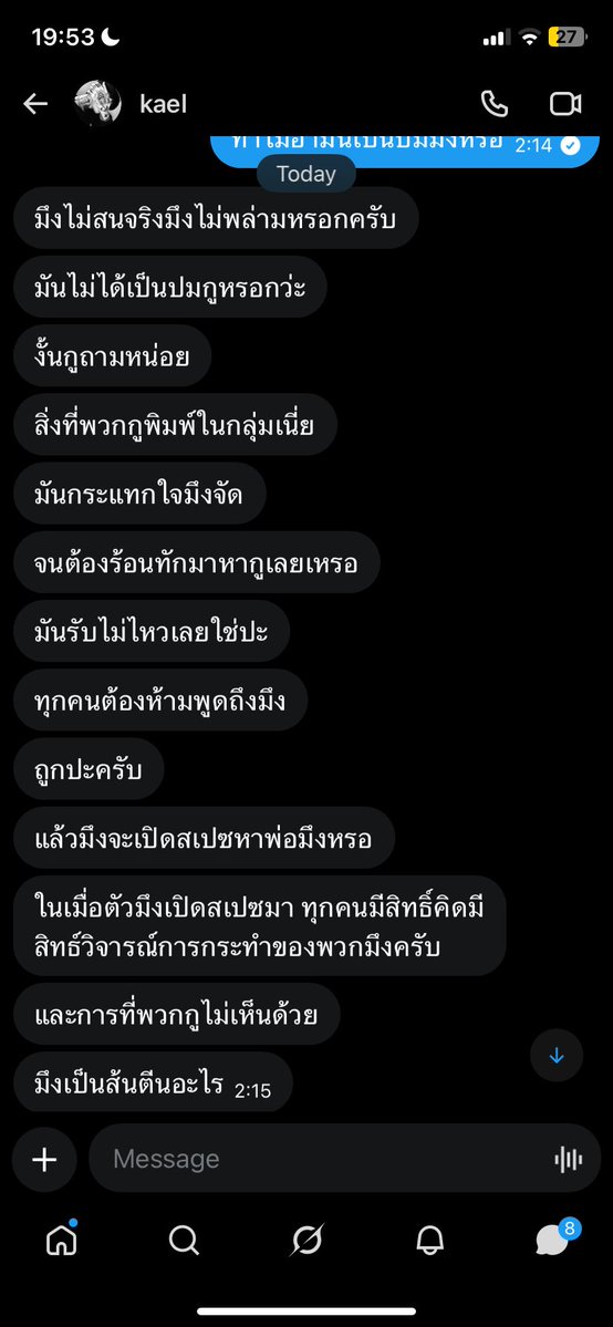 Taohu tweet media