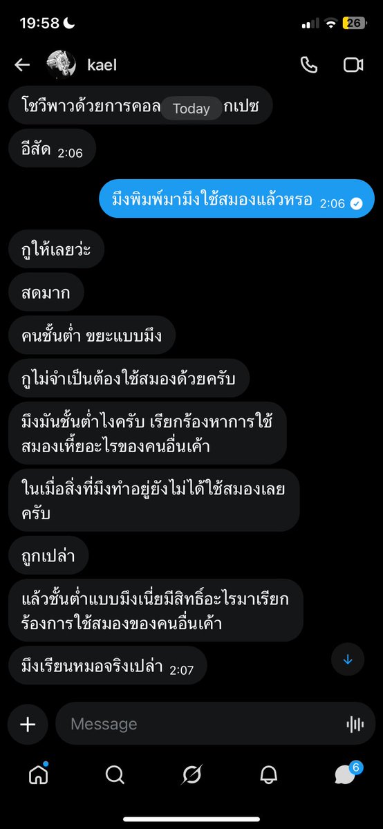 Taohu tweet media