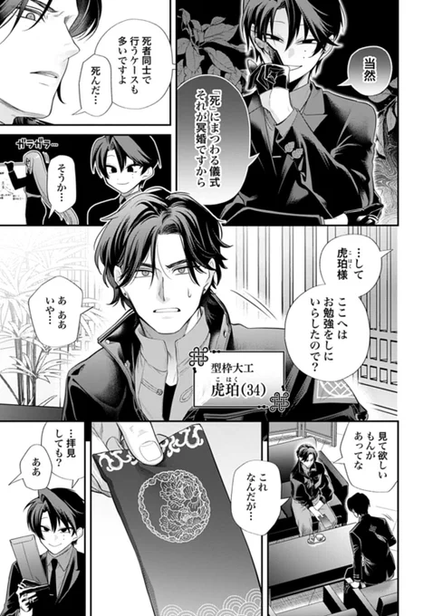 (3/8) 