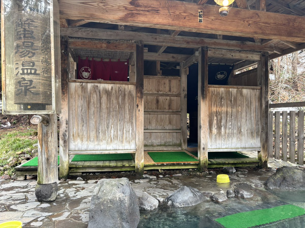 Photo by ゆぴゆぴᕱ 乳頭温泉郷
蟹場温泉
混浴露天(唐子源泉
自然湧出湯温49.8度湯量121.7ℓ無色透明弱アル完全源泉掛け流し
湯の華ほとんどなくやや硫化水素臭
湯中ややとろっとしアルカリ感がある
湯温は40〜41度位で自然の真ん中にある露天と言った所
川音や木々の緑が良い
#蟹場温泉
#乳頭温泉郷
#乳頭温泉郷蟹場温泉 https://t.co/GO55EKYKIC
