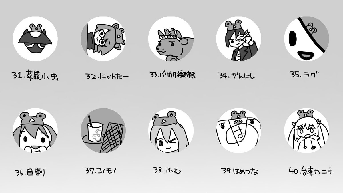 はゆ茶／葉山柚希 tweet media