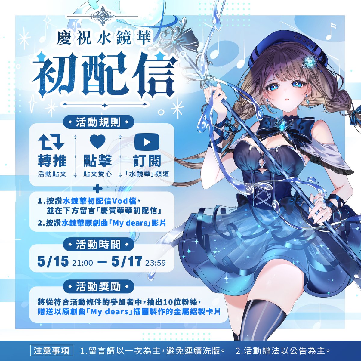 銀耀計畫 tweet media