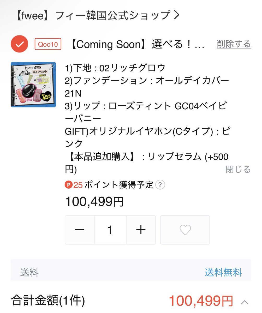 🩶미 tweet media