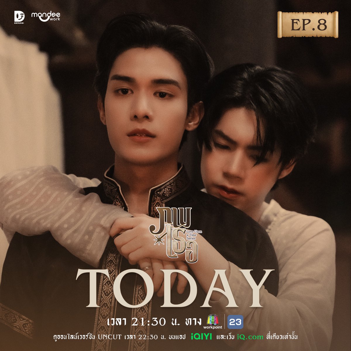 ดูมันดิ DOMUNDI TV tweet media