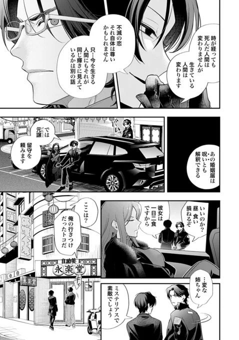 (5/8) 