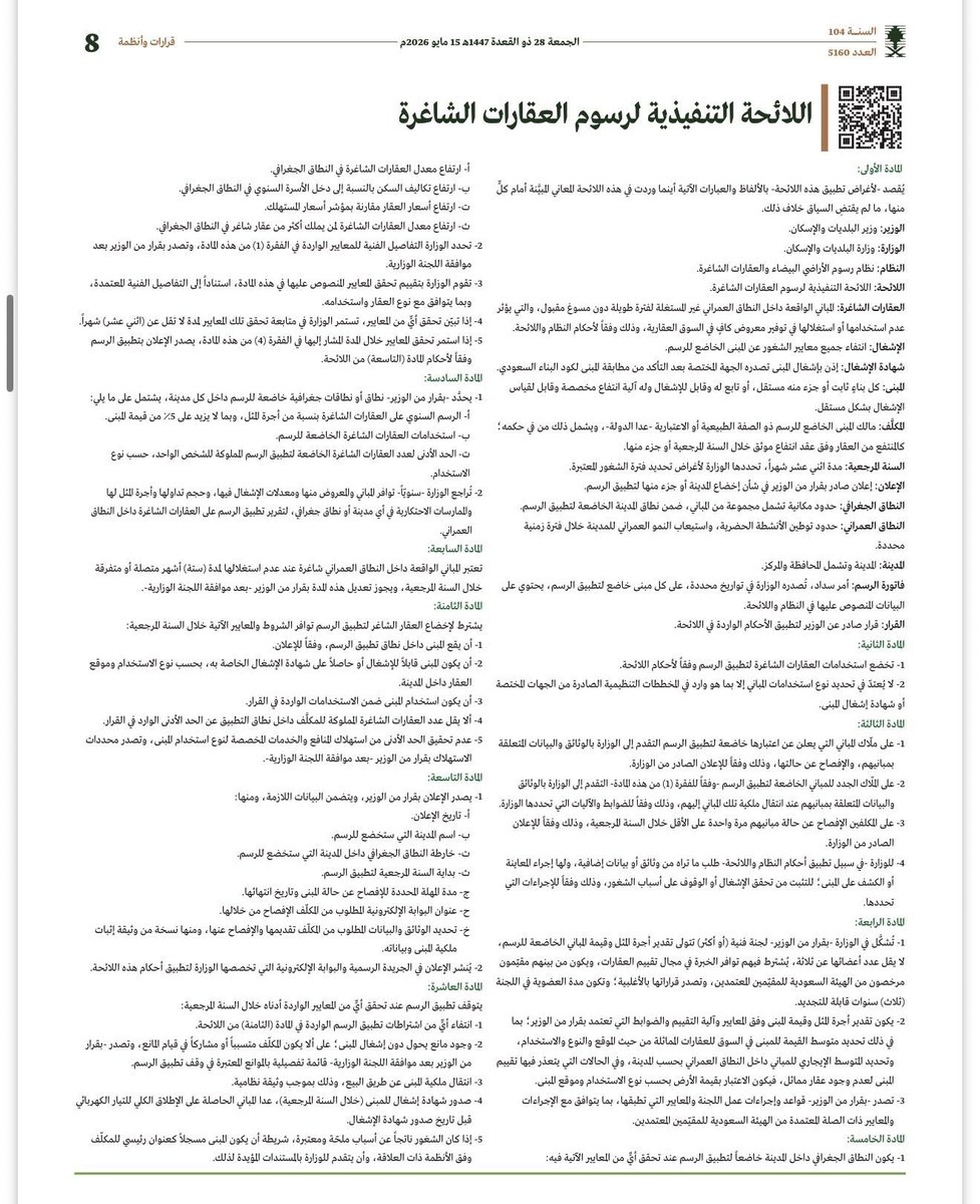 مراد بن احمد الزهراني tweet media