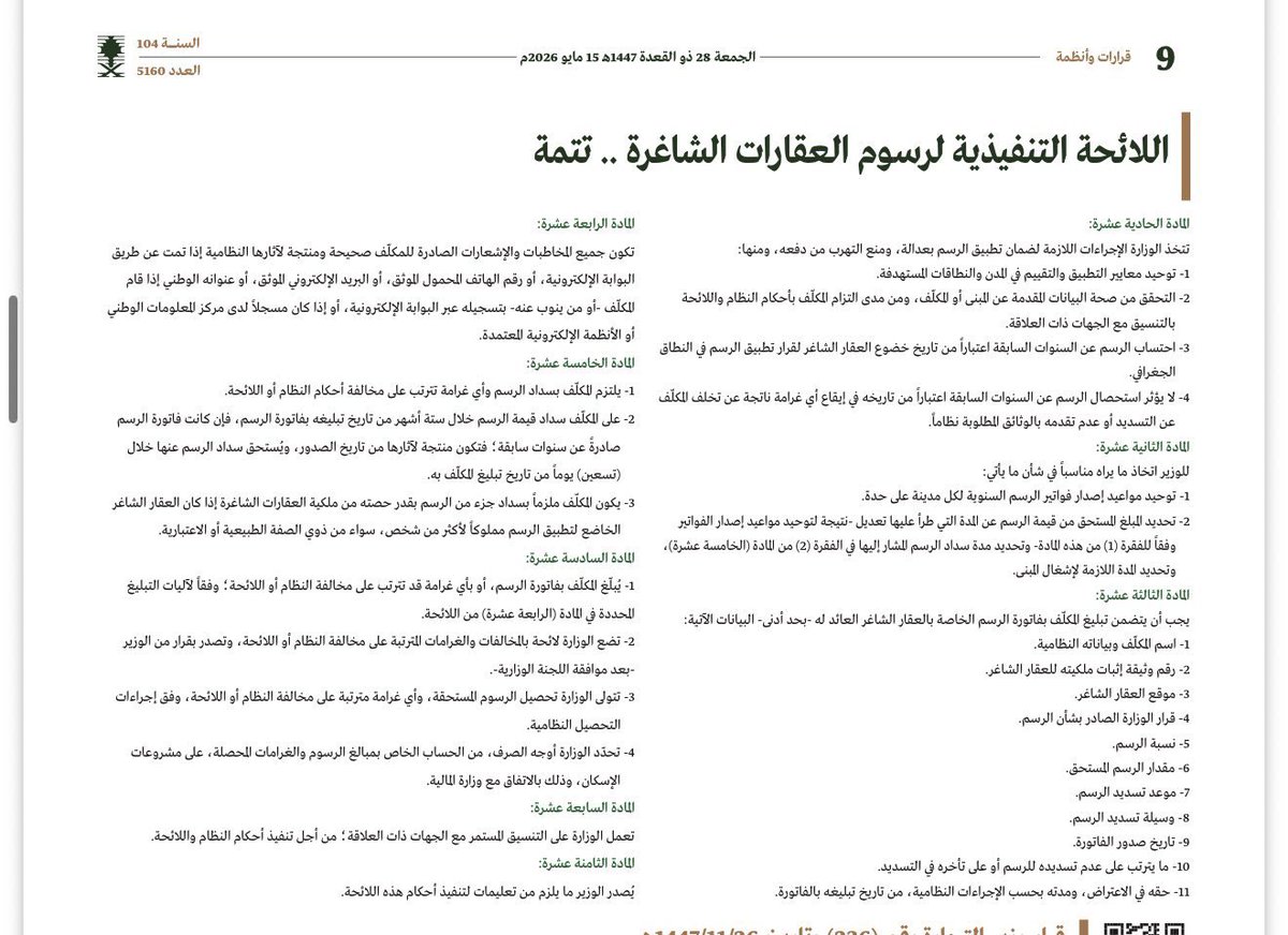 مراد بن احمد الزهراني tweet media