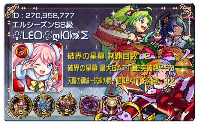 おっでぃ tweet media