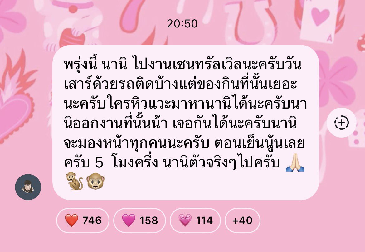 tear ᡣ𐭩ྀིྀི tweet media