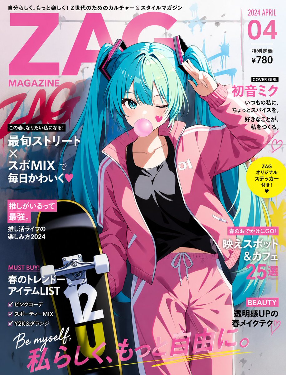 まあ tweet media