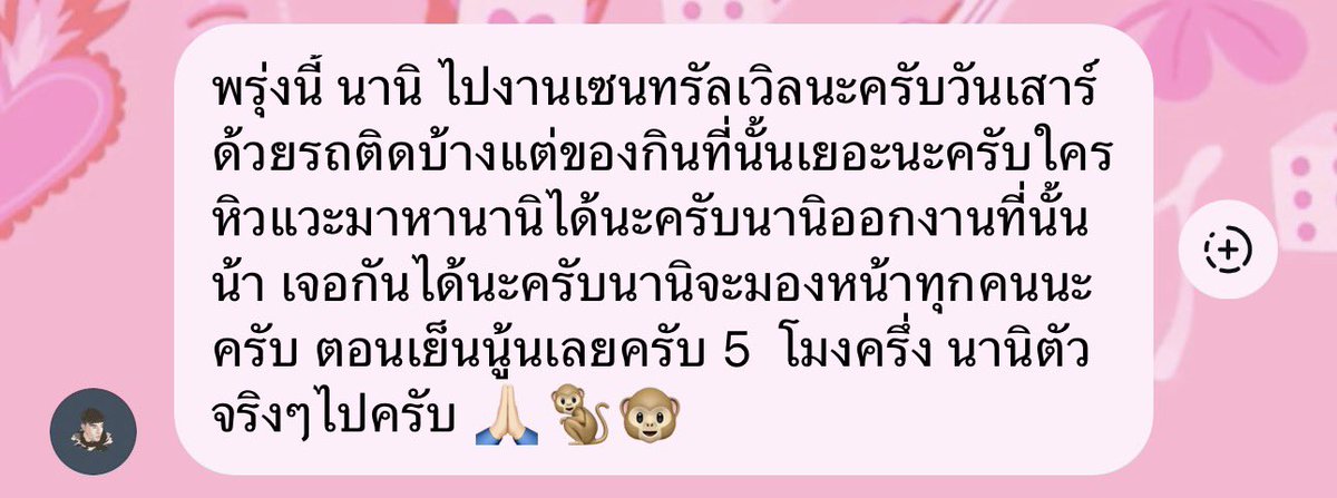 babybaek tweet media