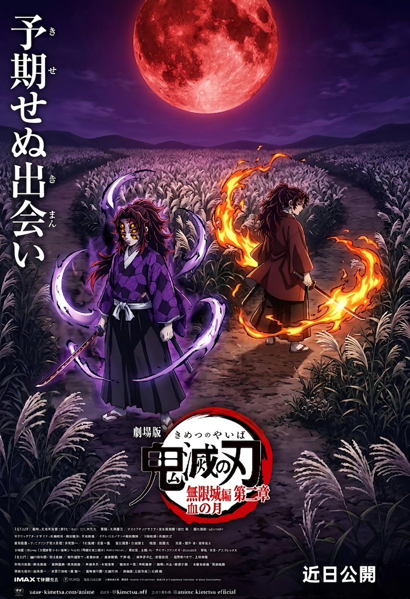 Anime Spotlight tweet media