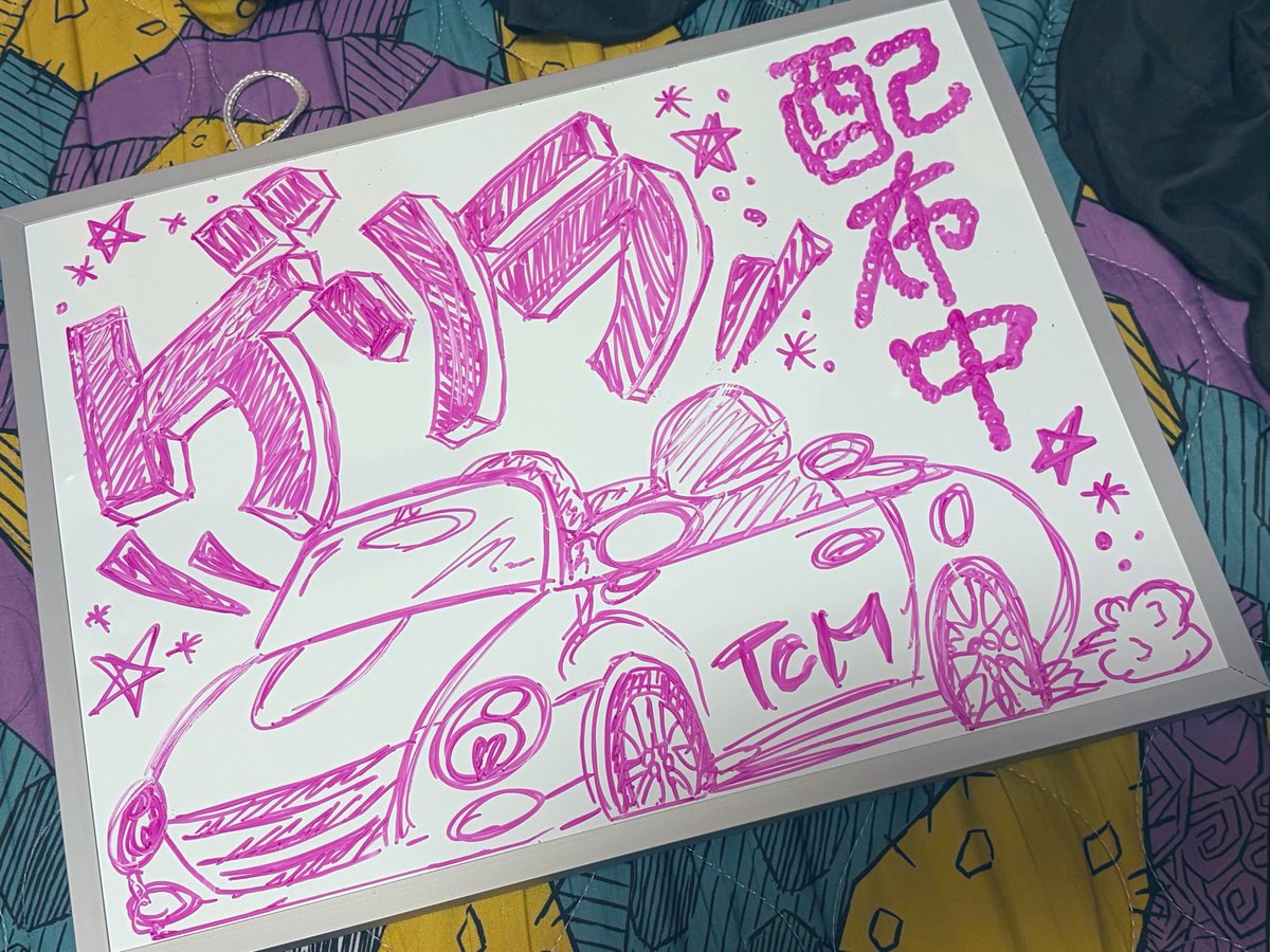 B5099【ワークス】ぴよぴよボード お絵描き メッセージボード 夜中に思いつきでお絵描き💭 ホワイトボードだから消えそう… かわいい