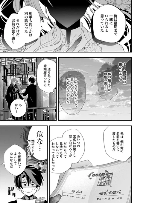 (7/8) 