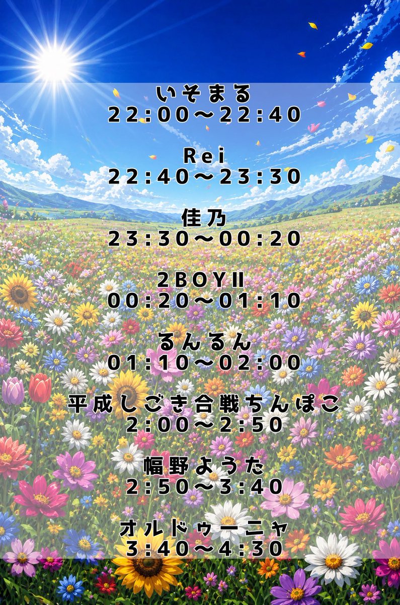 明日明日明日明日DJVJDJVJ