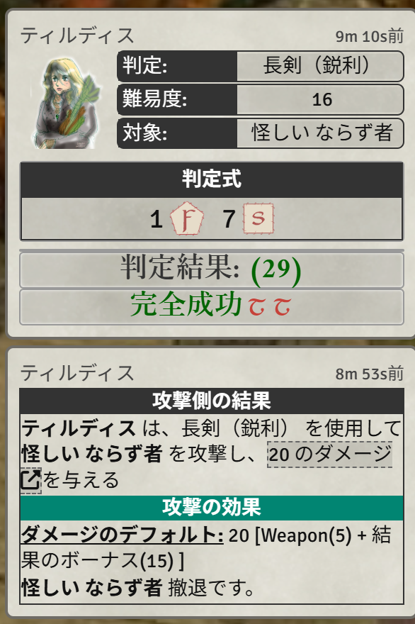 ぱーる・おぶ・ぱわー tweet media