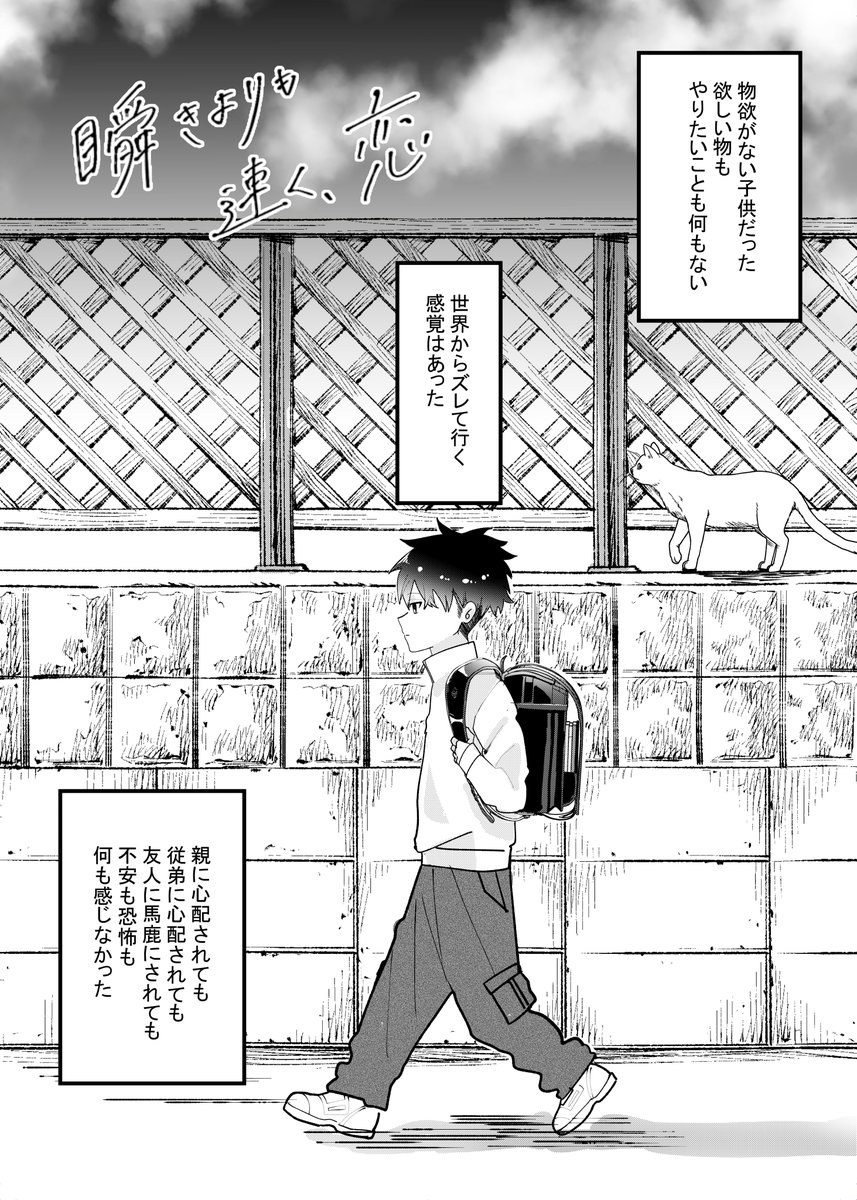 煩悩侍トムトム tweet media
