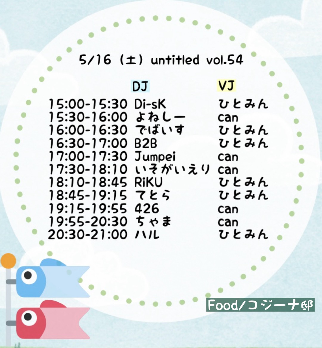 untitledのDi-sK tweet media
