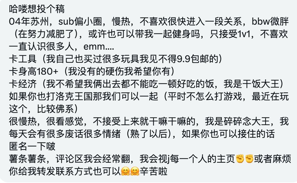 小薯条哭唧唧 tweet media