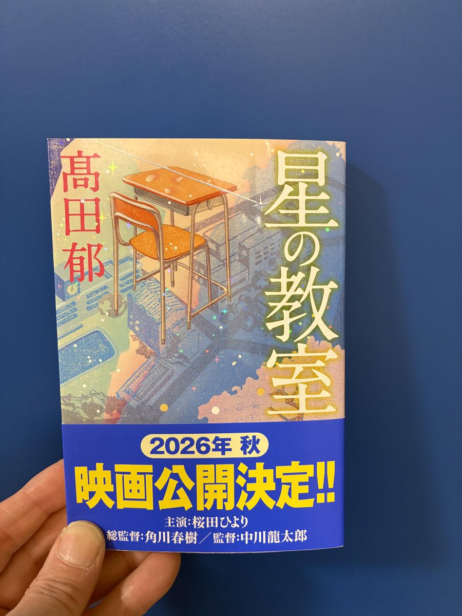 未来屋書店 板橋店 tweet media
