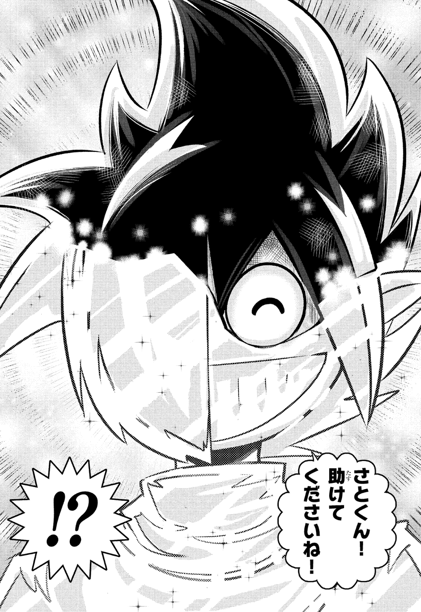 テレビアニメ化決定!ブラック@悪魔系Youtuber tweet media