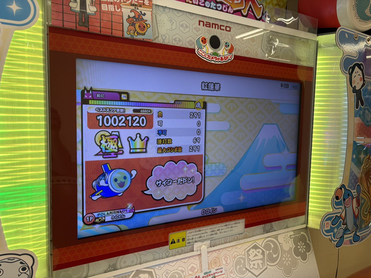 あせろら tweet media