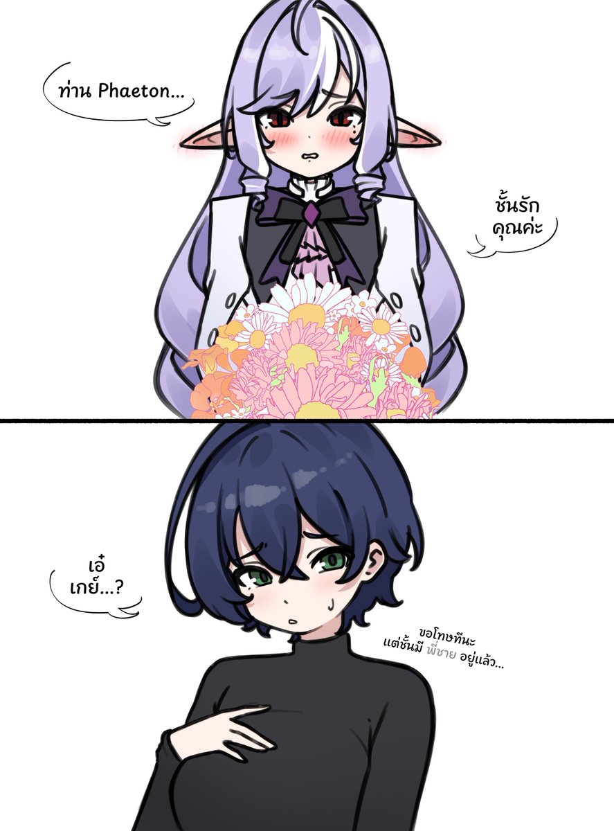 _Alan_KS's tweet photo. "ความฝันของวิเวียน"
แปลไทย โดย ฉันเอง
Art by: @Arutemisu180 https://t.co/JcDJIiRkiO