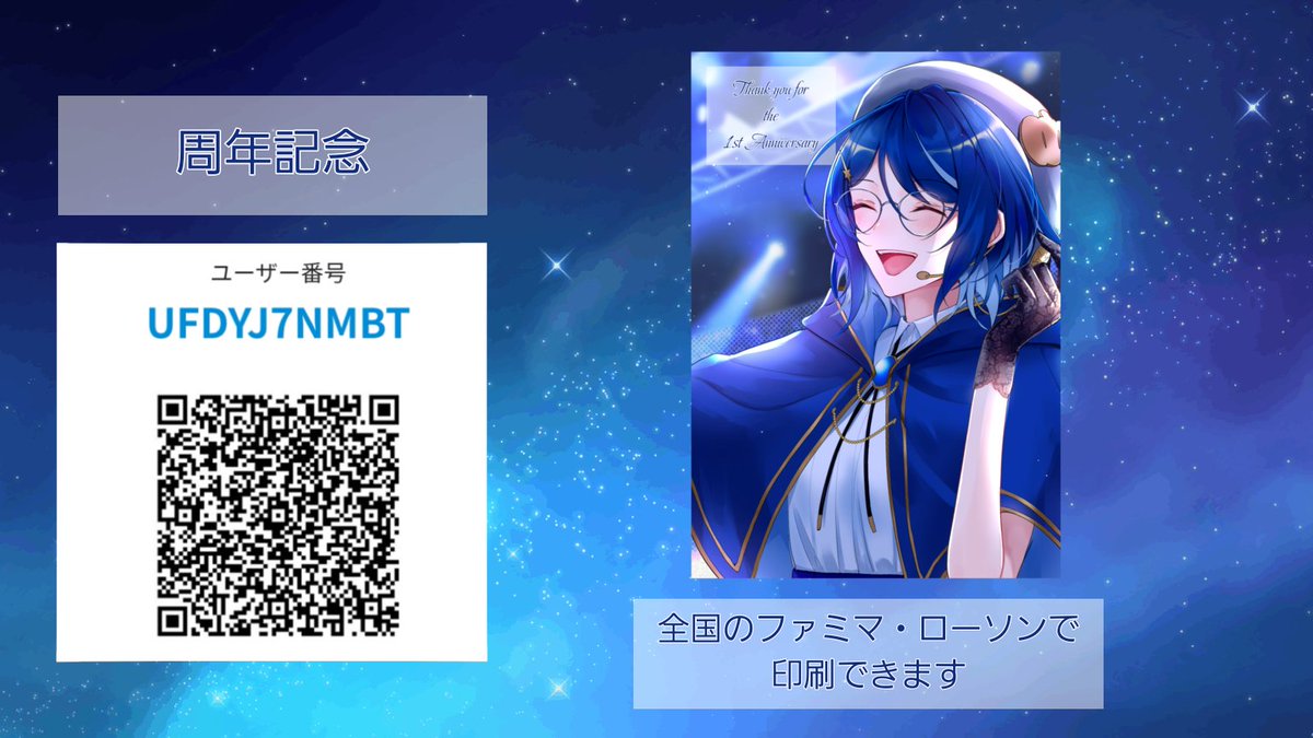 矢詠時雨🏹💧🌌@物語観測系Vtuber tweet media