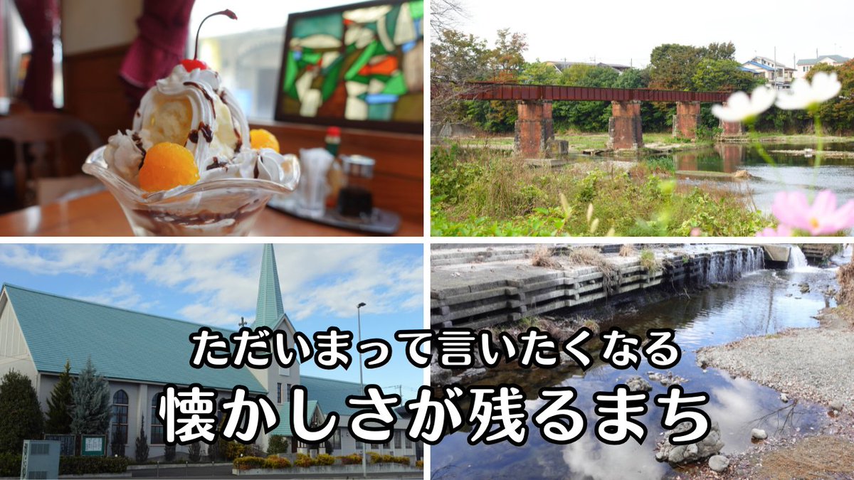 燈火ちゃこ☘入間の魅力を発信✨ tweet media