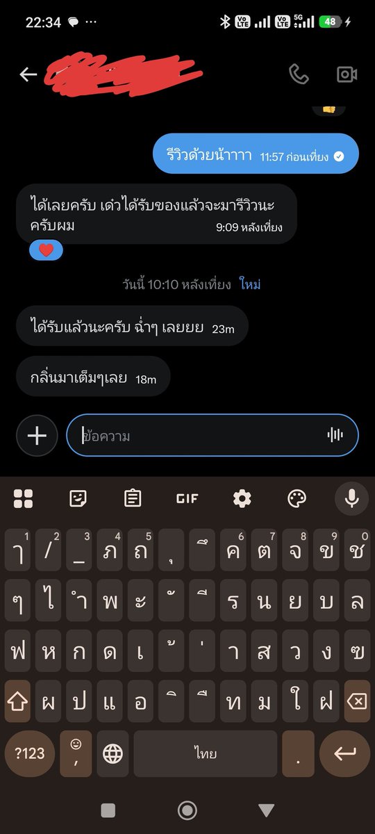satingirl69's tweet photo. 💦  คนชมก็มีนะลงรีวิวบ้าง  🤑🤑🤑🫰
#ชุดชั้นในมือสอง #กางเกงในใช้แล้ว #นู๋เมย์ #ชุดนอนไม่ได้ซัก #ถุงเท้าใช��แล้ว https://t.co/up7a8WygP6