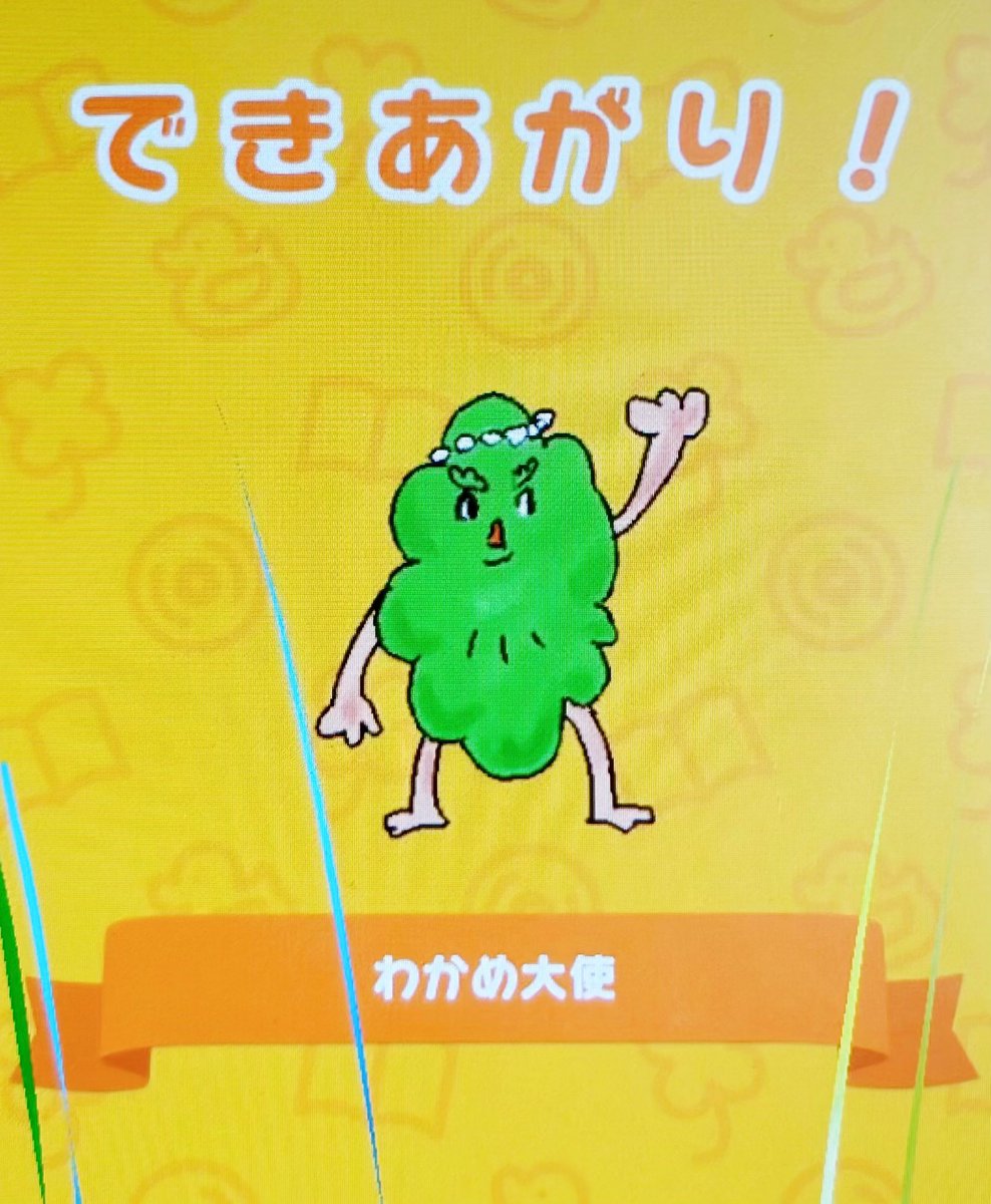 Dog_eat_curry's tweet photo. にいさま https://t.co/T6IQx66UWn