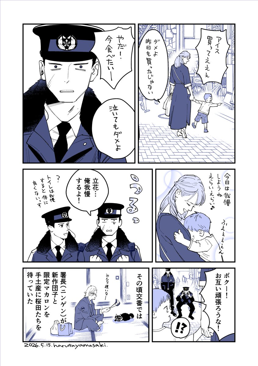 (2/2) 