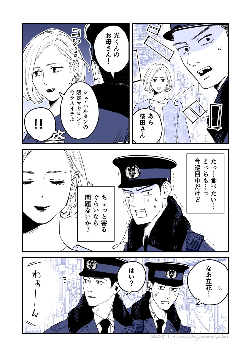 (2/2) 