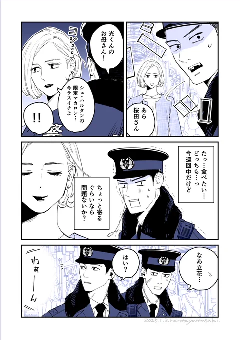 (2/2) 