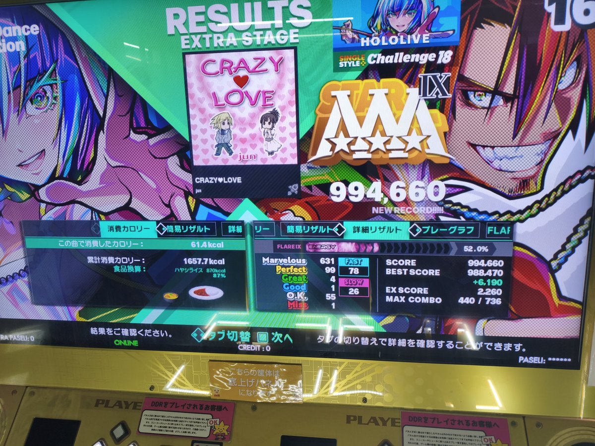 かじょ tweet media