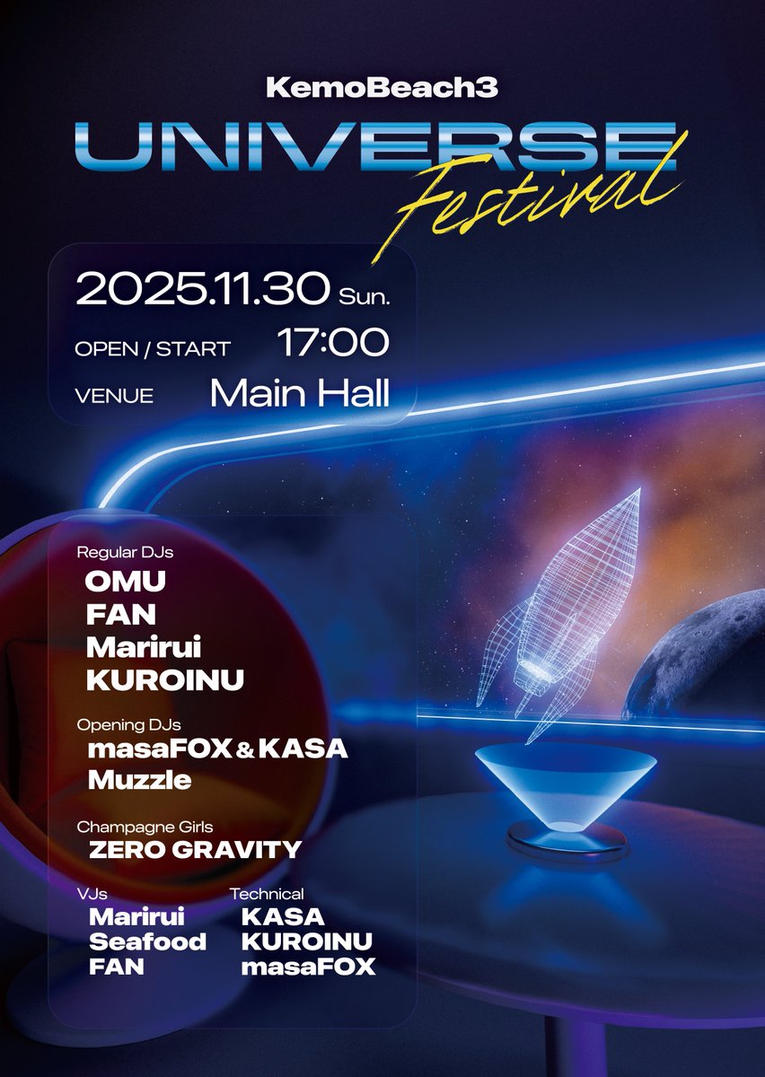 Funkychi_0120's tweet photo. ケモビーチ3 のDJ企画「Universe Festival」でDJ・VJ・フライヤーデザイン等担当させていただきました！
とても楽しい企画ありがとうございました！
DJ Event Organizer : @omu_sobaa 
#ケモビーチ3 https://t.co/nhasQlVDnI