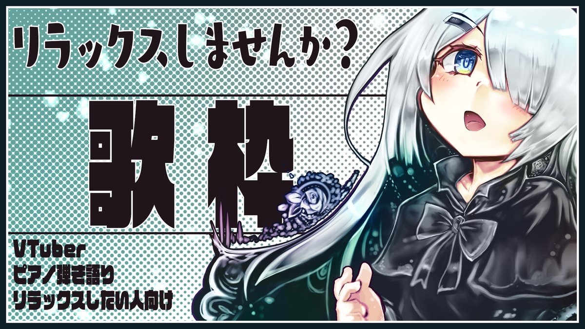 NoiR(NoWorld)@作詞作曲 tweet media