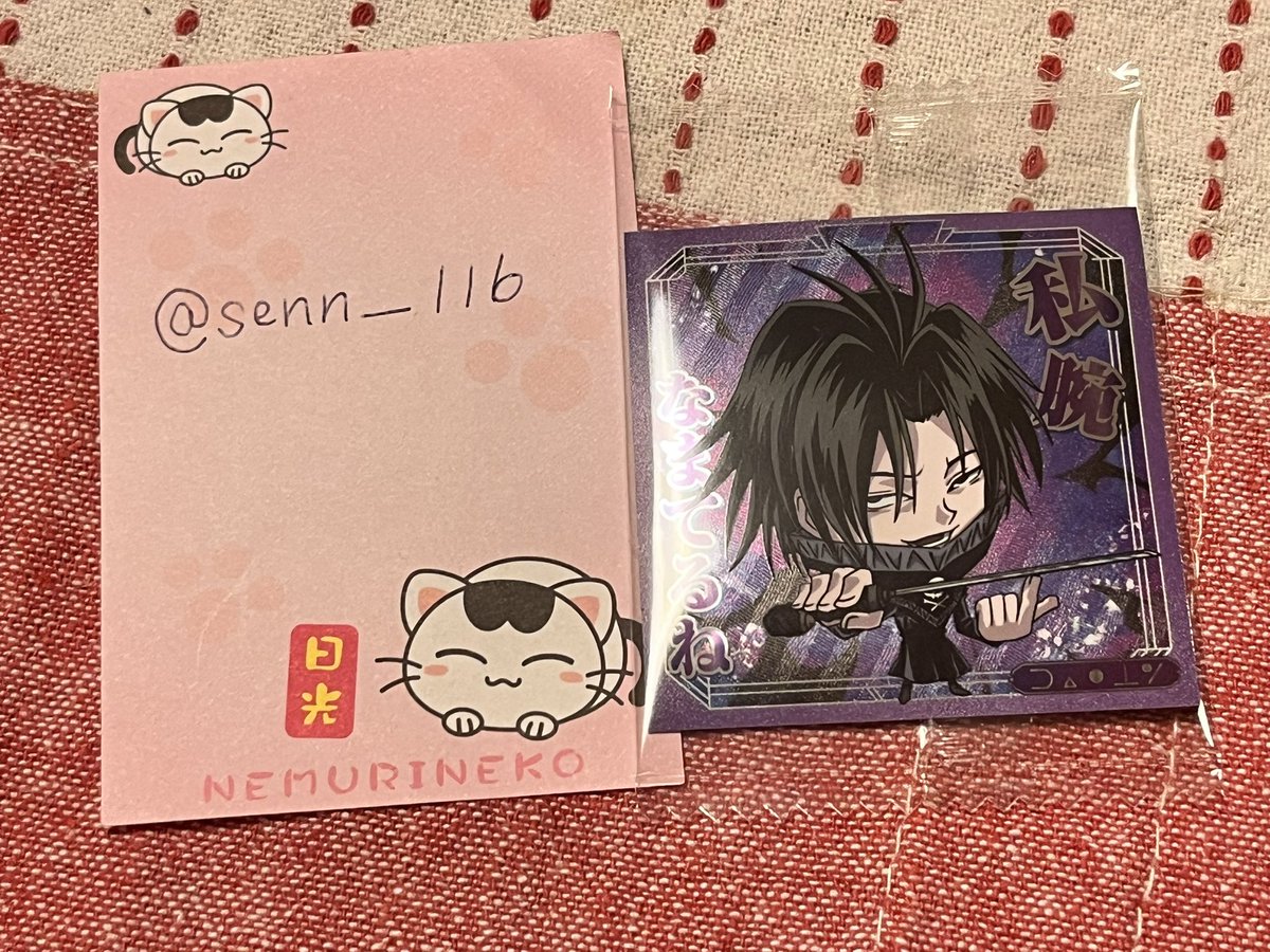 senn__116's tweet photo. 【交換】HUNTER×HUNTER にふぉるめーしょん ウエハース ハンターハンター 

譲：フェイタン
求：シズクorマチ

郵送での交換希望です。
お気軽にお声がけ下さい https://t.co/c0toBLhhRs