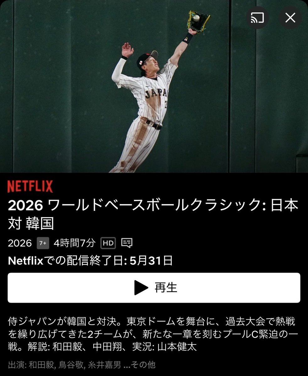 スナイプス tweet media
