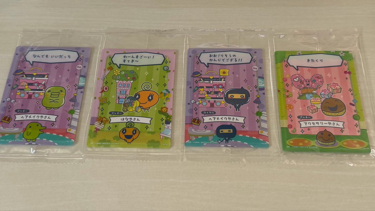939700__'s tweet photo. たまごっち プチプチおみせっちしり～ず 
フレーム 交換

譲：1枚目

求：2.3枚目の💖

郵送での交換希望です📮
お気軽にお声掛けください⟡.꙳ https://t.co/FYoVZgVcGs