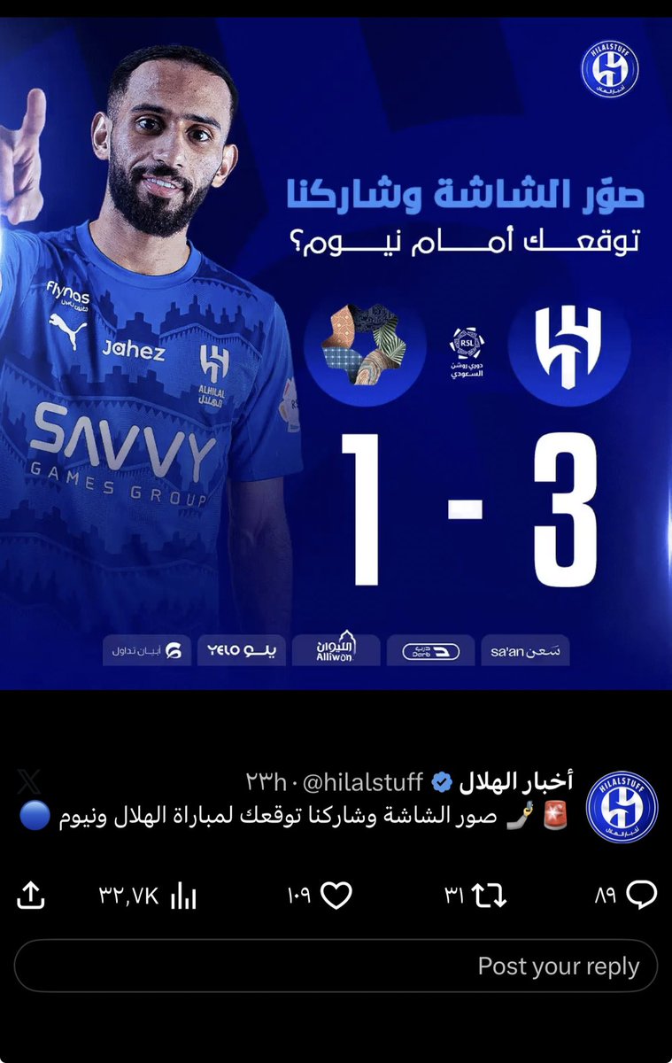 ALTALIDI07's tweet photo. @hilalstuff https://t.co/hDOhlNJWKe