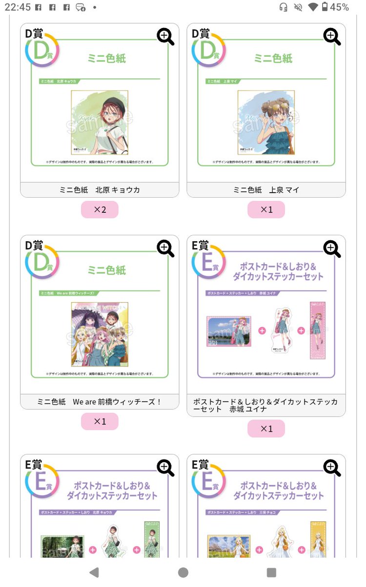 701系珈琲 tweet media
