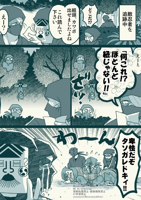 ※糸且頭がカワボ出せる設定でお読みください 