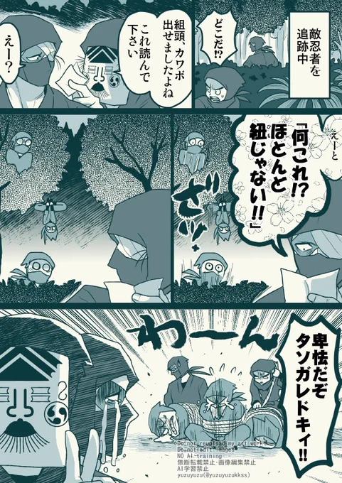※糸且頭がカワボ出せる設定でお読みください 