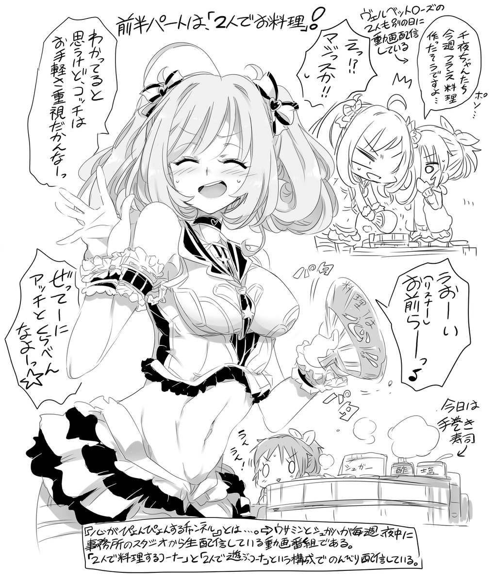 天六歌劇団＠春の新刊発売中！ tweet media