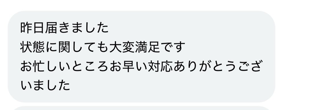 wmnmmm85's tweet photo. リピーター様続出中でほんとに嬉しいです😭🩷感想とかもとんで喜びます🐰
 #下着売り子 #売り子jk #下着 https://t.co/KGiv4ds9gk