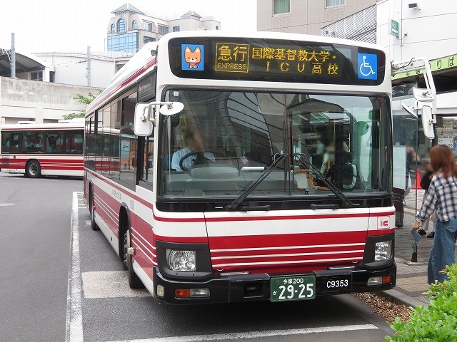 新三鷹 tweet media