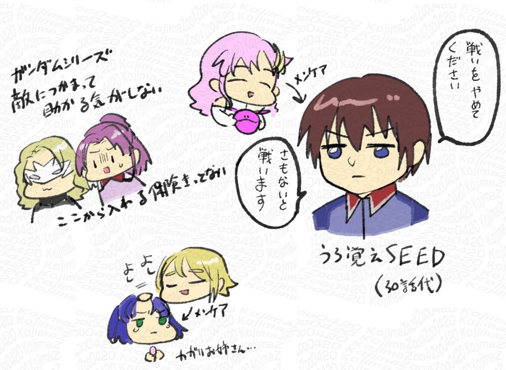 種今見てるところこんな感じだった気がする……ってうろ覚え