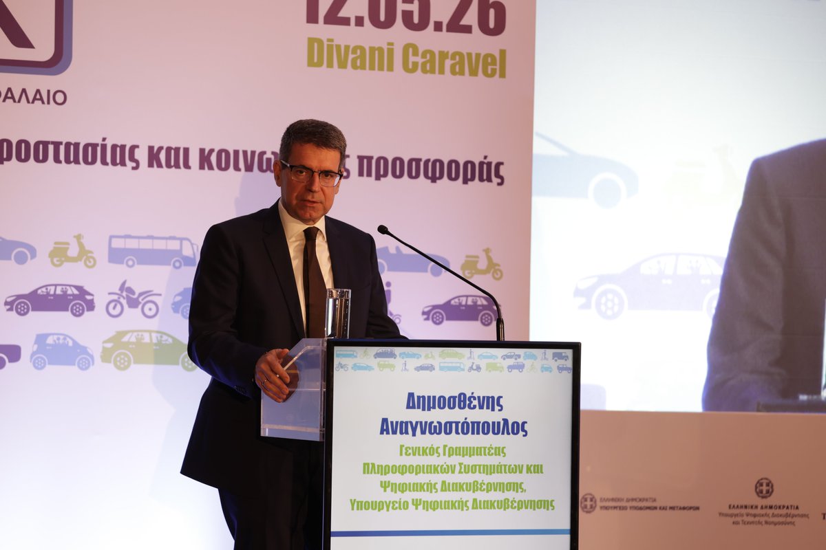 DimosthenisAnag's tweet photo. Είναι μεγάλη η ικανοποίηση όταν μπορείς να κάνεις δράσεις που βελτιώνουν έναν μεγάλο τομέα δραστηριότητας.

Στο επετειακό συνέδριο για τα 50 χρόνια του Επικουρικού Κεφαλαίου, η συζήτηση ανέδειξε την σημασία της συνεργασίας κράτους και ασφαλιστικών εταιρειών για την αντιμετώπιση των ανασφάλιστων οχημάτων.

To Επικουρικό Κεφάλαιο είναι αυτό που μας καλύπτει σε περίπτωση ατυχήματος με ανασφάλιστο όχημα. 

Η Κυβέρνηση αποφάσισε να δώσει οριστικό τέλος στο φαινόμενο των ανασφάλιστων οχημάτων που κυκλοφορούν στους ελληνικούς δρόμους. Με συλλογική προσπάθεια, μετά από δεκαετίες, αντιμετωπίζουμε τα προβλήματα με τα λάθος δεδομένα οχημάτων στα μητρώα και πραγματοποιούμε διασταυρώσεις για τον εντόπισμο τους. Όπως και όσων δεν έχουν καταβάλει τέλη κυκλοφορίας.

Από τον Οκτώβριο του 2025 μέχρι σήμερα, έχουν πραγματοποιηθεί εκατοντάδες χιλιάδες έλεγχοι και έχουν αποσταλεί 267.100 ειδοποιήσεις για ανασφάλιστα οχήματα.

Πετύχαμε ήδη ποσοστό οικειοθελούς συμμόρφωσης μεγαλύτερο του 25%.

Για όσους, παρά τις ειδοποιήσεις, δεν συμμορφώθηκαν, προχωρήσαμε αποφασιστικά στην επιβολή των προβλεπόμενων από το νόμο κυρώσεων.
Και το αποτέλεσμα είναι ήδη να κυκλοφορούν σαφώς λιγότερα ανασφάλιστα οχήματα.

Κάτι που θα οδηγήσει σε μικρότερο κόστος για όλους μας, τους συνεπείς ασφαλισμένους, για κάλυψη εξόδων του επικουρικού κεφαλαίου.

Και θα οδηγήσει, δηλαδή, σε συνολική μείωση του κόστους ασφάλισης για όλους μας.

Ευχαριστούμε τον Πρόεδρο της Ένωση Ασφαλιστικών Εταιριών Ελλάδος κ. Αλέξανδρο Σαρηγεωργίου, τον Πρόεδρο Διαχειριστική Επιτροπής του Επικουρικού Κεφαλαίου Αυτοκινήτου κ. Ηρακλή Δασκαλόπουλο και τον Πρόεδρο του Επαγγελματικό Επιμελητήριο Αθηνών κ. Ιωάννη Χατζηθεοδοσίου για την αναγνώριση της προσπάθειας μας. See less